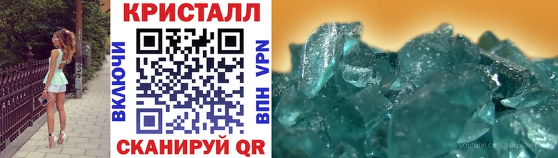 АМФЕТАМИН Розовый  Березники 