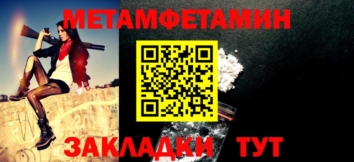 Каннабис  Березники  Вход с VPN  Кокаин  Мефедрон  Альфа-ПВП  МЕФ  Хэш 
