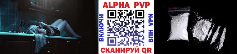 A-PVP СК  кракен   Березники 