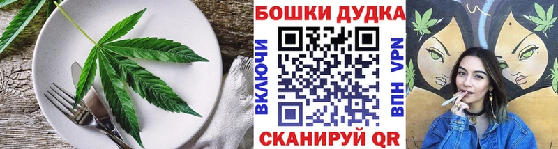 kraken вход  Березники  Печенье с ТГК конопля 