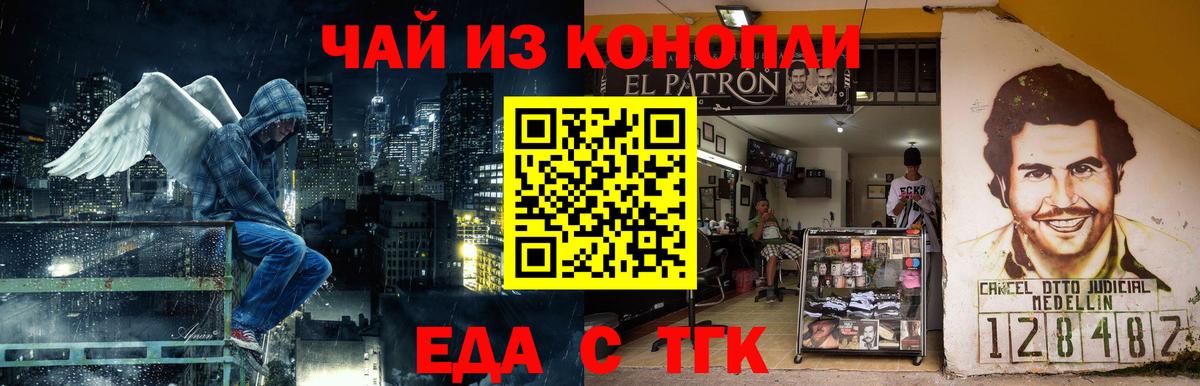 Canna-Cookies марихуана  Березники 