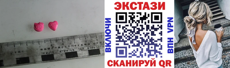 ЭКСТАЗИ 250 мг  Березники 