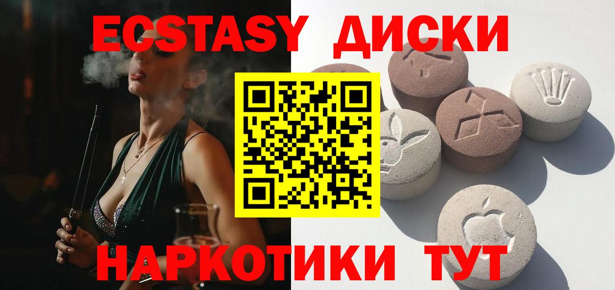 ЭКСТАЗИ louis Vuitton Березники