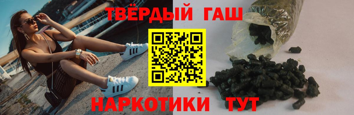 Лсд 25  Гашиш  Меф   ЭКСТАЗИ  КОКАИН  Меф МЯУ МЯУ  КЕТАМИН  Березники  Каннабис  ГАШИШ  Вход с VPN 