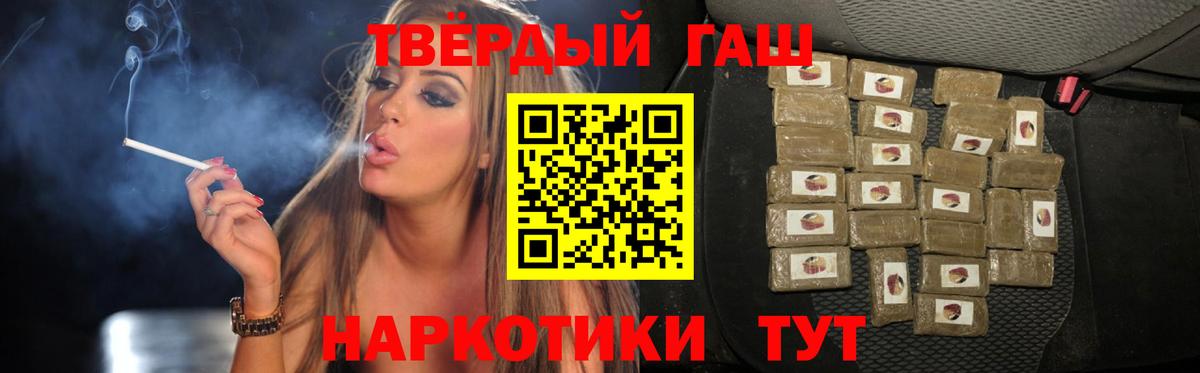 что такое наркотик  Березники  Гашиш AMNESIA HAZE  Гашиш гашик 