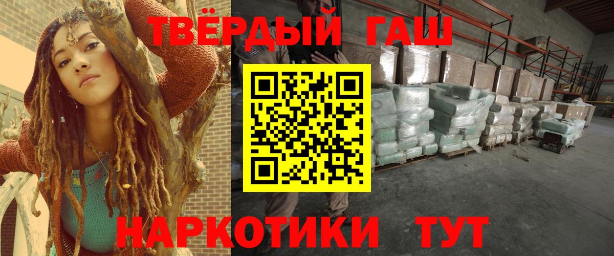ГАШ VHQ Березники