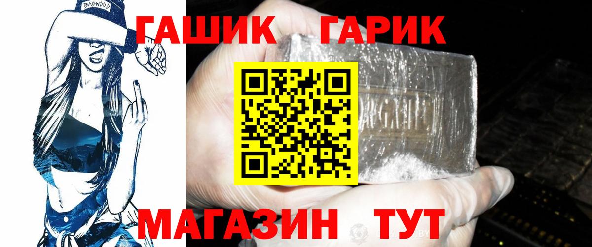 Гашиш индика сатива Березники