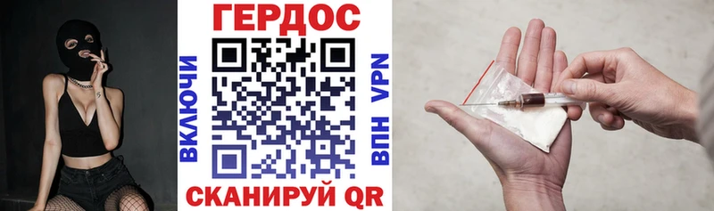 Героин хмурый  Березники 