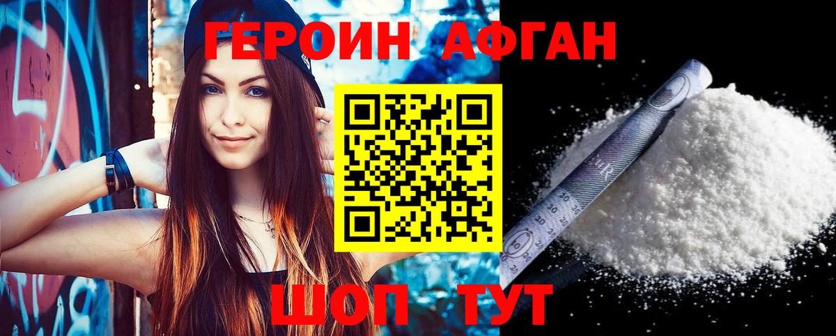 Мефедрон Березники