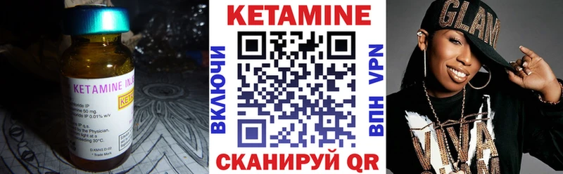 КЕТАМИН ketamine shop состав Березники