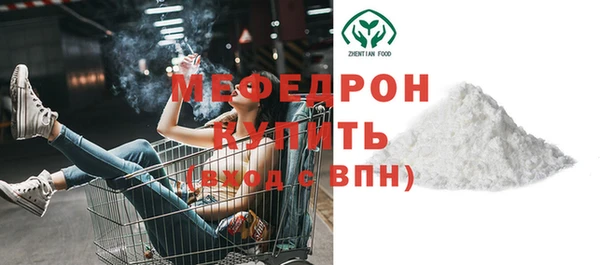 трава Нязепетровск