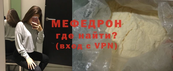 трава Кукмор