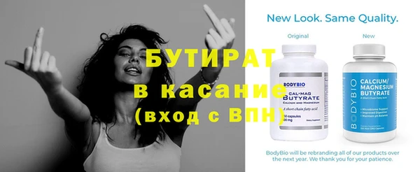 a pvp Куйбышев