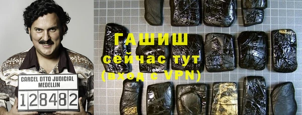 трава Нязепетровск