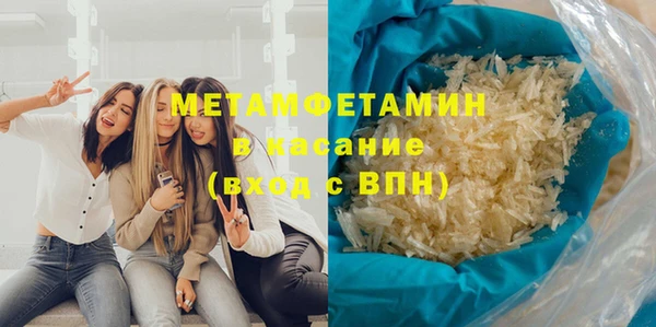 трава Кукмор