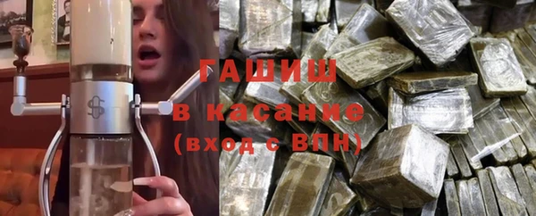 тгк Краснотурьинск
