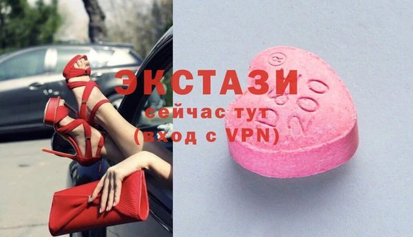 a pvp Куйбышев