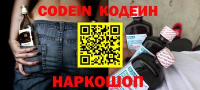 кокаин Апшеронск