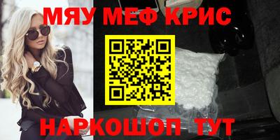 соль ск Апрелевка