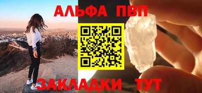 mdma Апшеронск