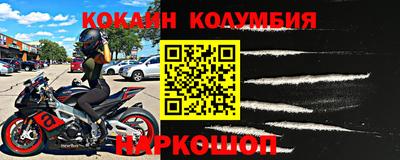 меф VHQ Аргун