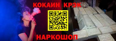 соль ск Апрелевка