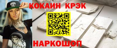 меф VHQ Аргун