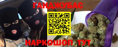 кокаин Апшеронск