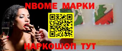 меф VHQ Аргун