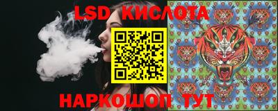 кокаин Апшеронск