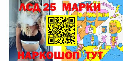 меф VHQ Аргун