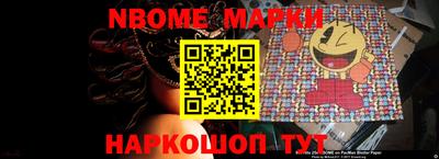 кокаин Апшеронск