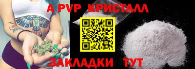 меф VHQ Аргун