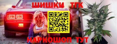 кокаин Апшеронск