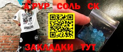 меф VHQ Аргун
