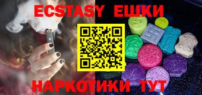 мефедрон Балаково