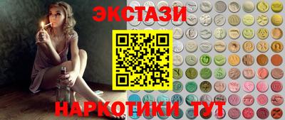 меф VHQ Аргун
