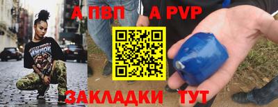 меф VHQ Аргун