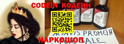 меф VHQ Аргун