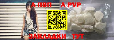 твердый Беслан