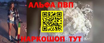 кокаин Апшеронск