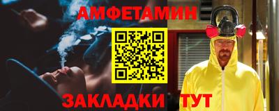 кокаин Апшеронск
