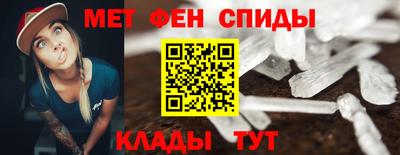 меф VHQ Аргун