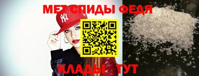 mdma Апшеронск