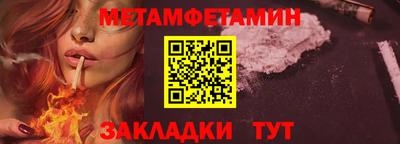 mdma Апшеронск