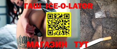 соль ск Апрелевка