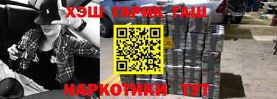 герыч Аргун