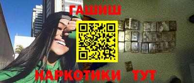 кокаин Апшеронск