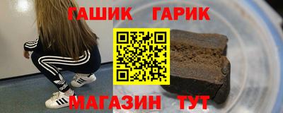 соль ск Апрелевка
