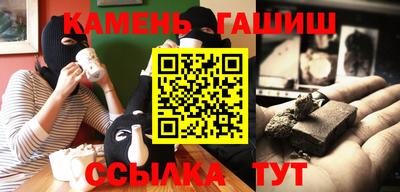 метамфетамин Балашиха